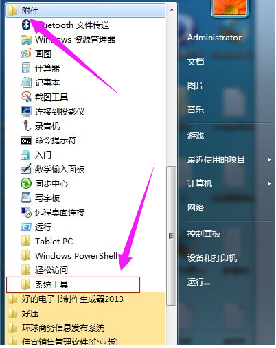 電腦