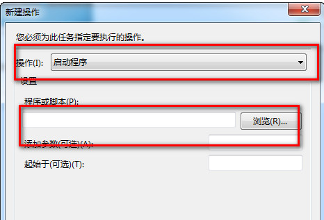 鬧鐘
