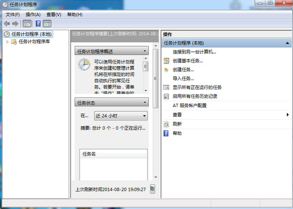 鬧鐘