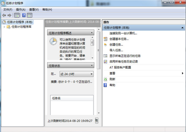 電腦鬧鐘