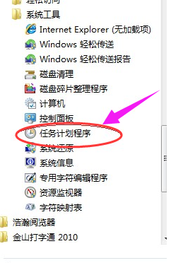 自動(dòng)關(guān)機(jī)