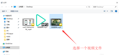 提取音樂
