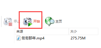 提取音樂