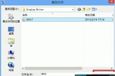 安裝顯卡驅(qū)動(dòng)