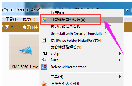 激活系統(tǒng)