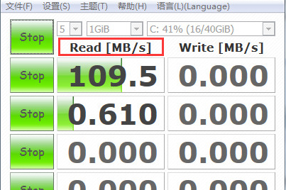 測(cè)試硬盤