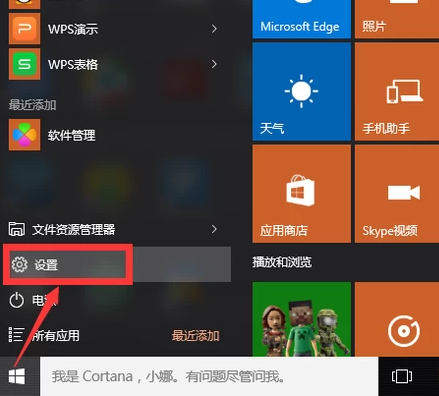 電腦音量