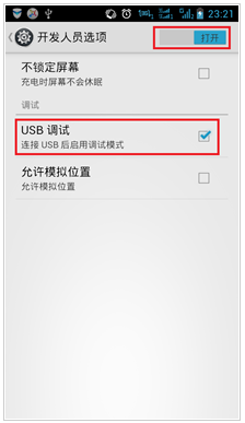 電腦