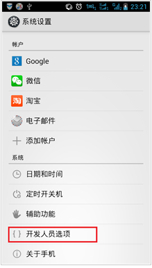 電腦