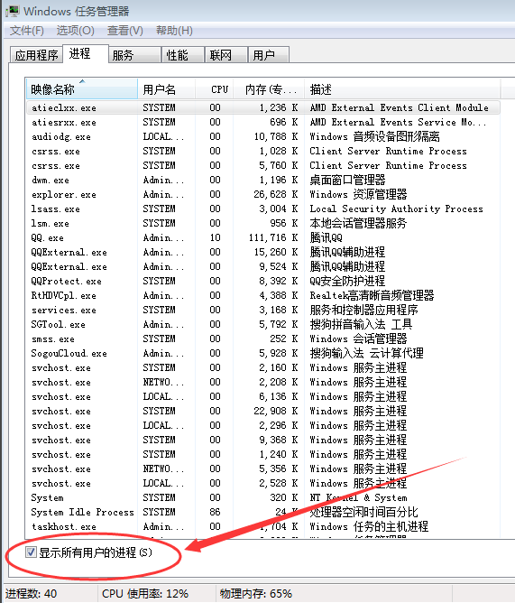 游戲環(huán)境異常
