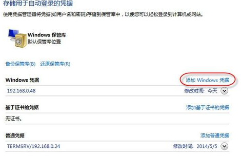 共享打印機