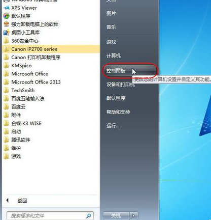 打印機