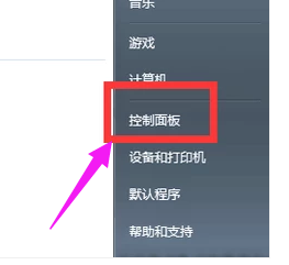 鎖屏快捷鍵