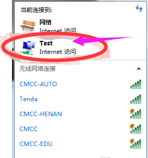 無線上網(wǎng)