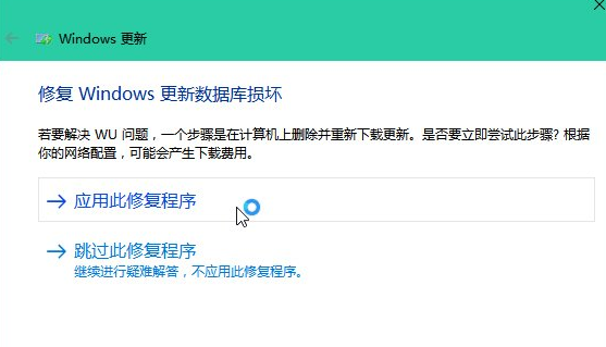 自動(dòng)更新