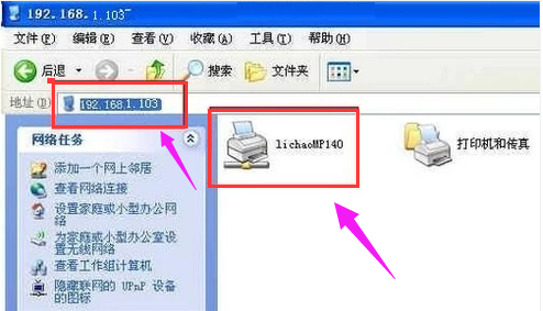 設置共享