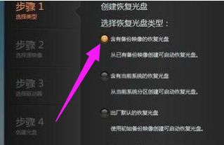 一鍵恢復(fù)