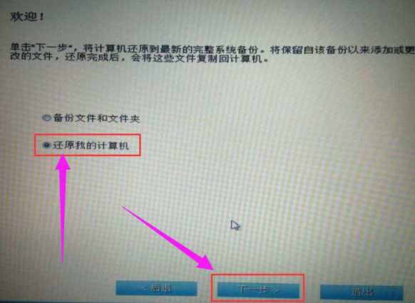 戴爾