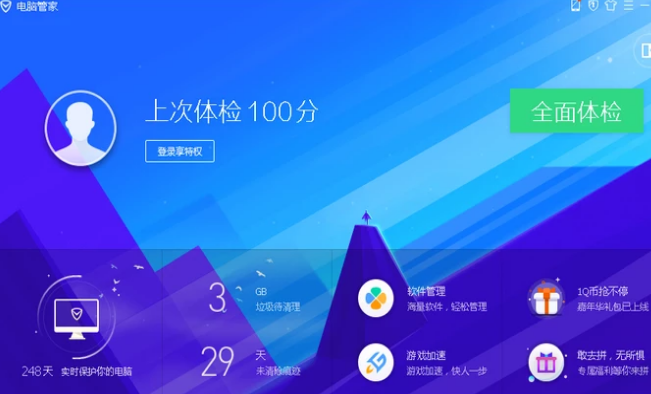 電腦