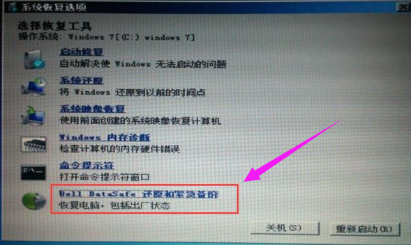 筆記本