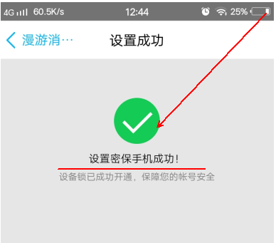 恢復(fù)記錄