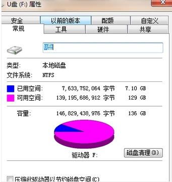 查殺