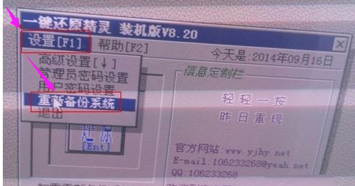 裝機(jī)版