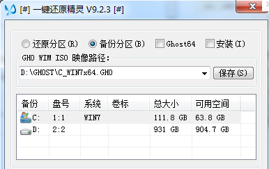 還原系統(tǒng)