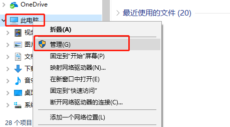 關(guān)閉共享
