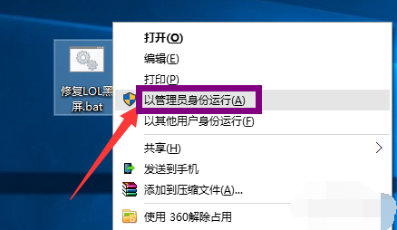 游戲黑屏