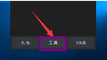 游戲黑屏