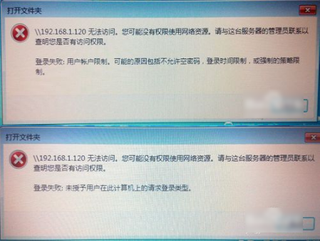 如何恢復(fù)共享打印機(jī)