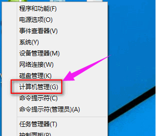 服務(wù)管理器