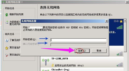 電腦上網(wǎng)