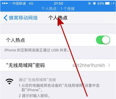 手機上網(wǎng)