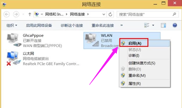 無線網(wǎng)卡