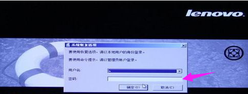 恢復系統(tǒng)