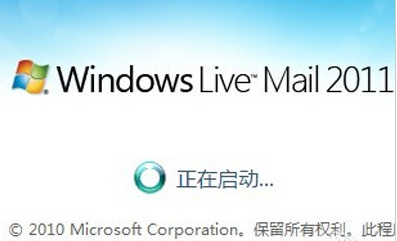 打開eml
