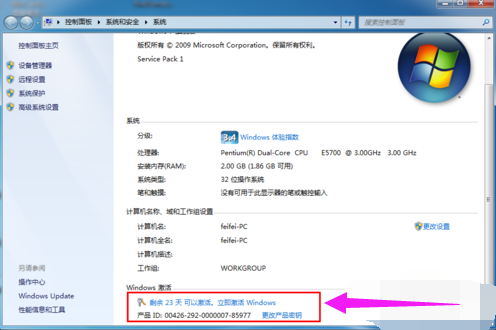 序列號