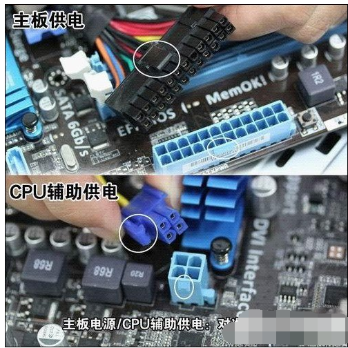 臺(tái)式電腦