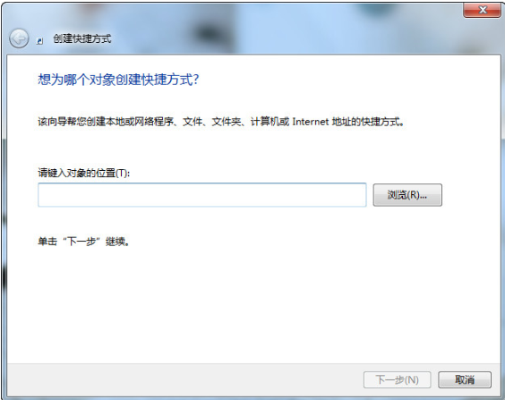 定時(shí)關(guān)機(jī)