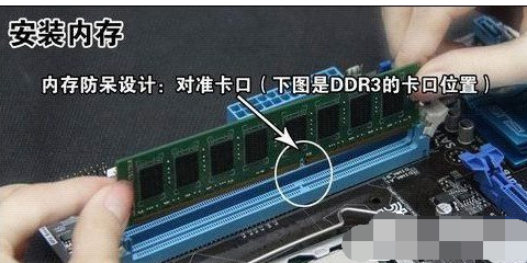 裝機(jī)