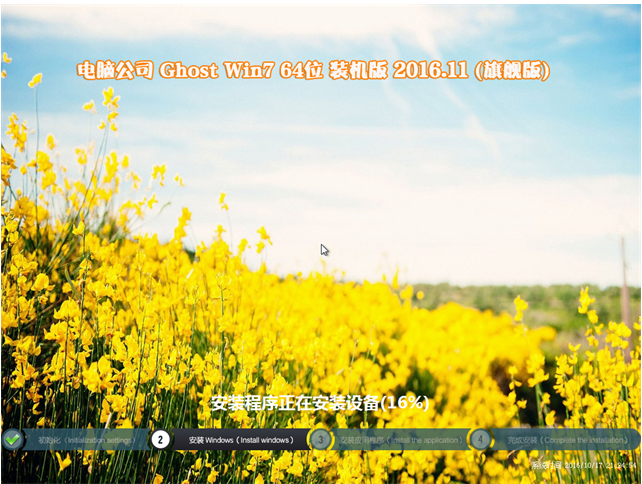 系統(tǒng)下載