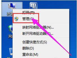 電腦文件