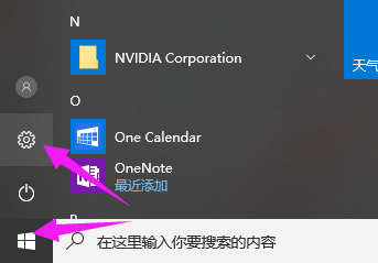 筆記本