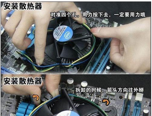 組裝電腦