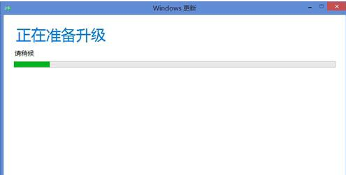 升級(jí)系統(tǒng)