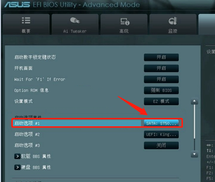 U盤