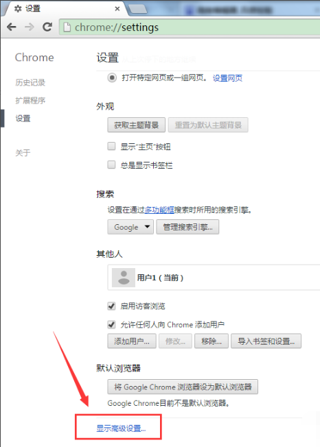 瀏覽器