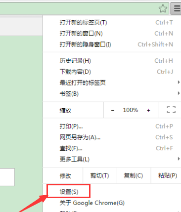 瀏覽器